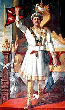 Prithvi Narayan Shah, the Raja of Gorkha, conquered his neighbours and defeated the Malla kings of Kathmandu to form an amalgamated single kingdom and become Nepal’s very first king (Photo: Wikimedia Commons)